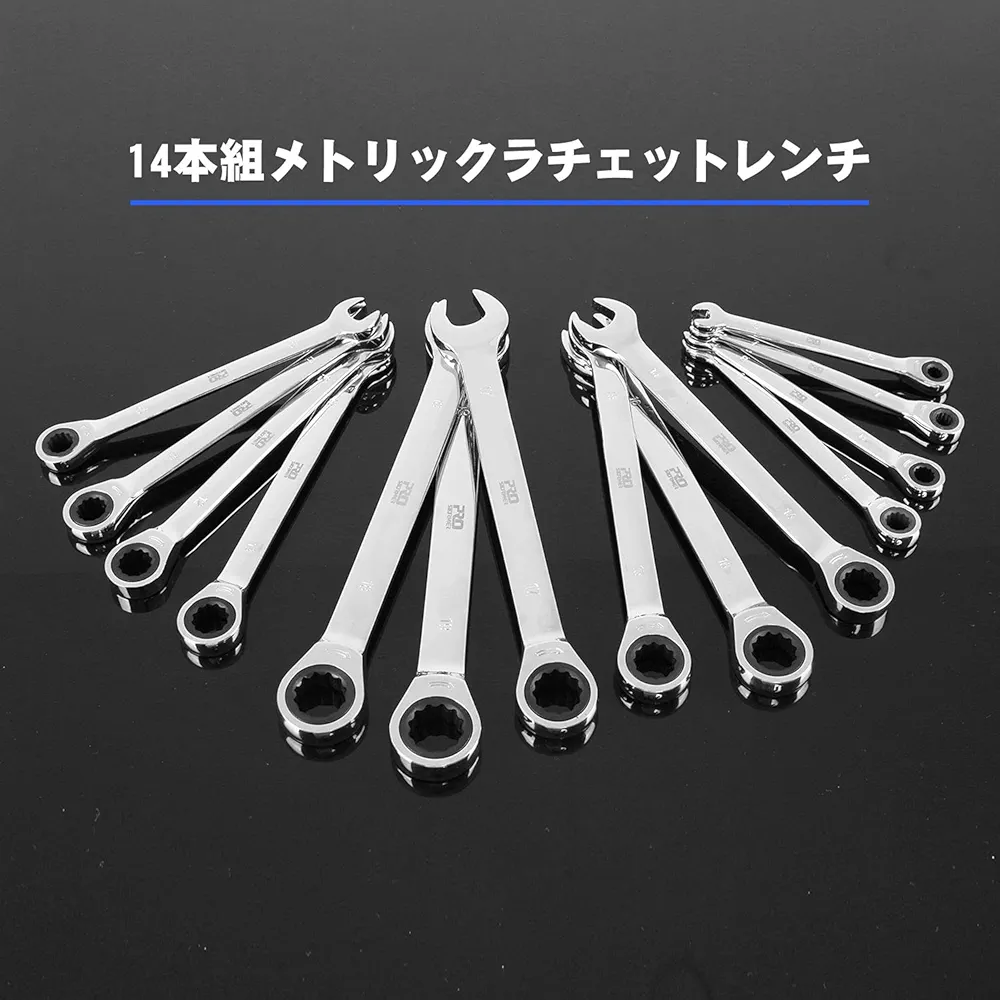 ラチェットコンビネーションレンチ セット スパナ 両用ヘッド 防水収納袋付き 防水収納袋付きラチェットコンビネーションレンチ スパナ 両用